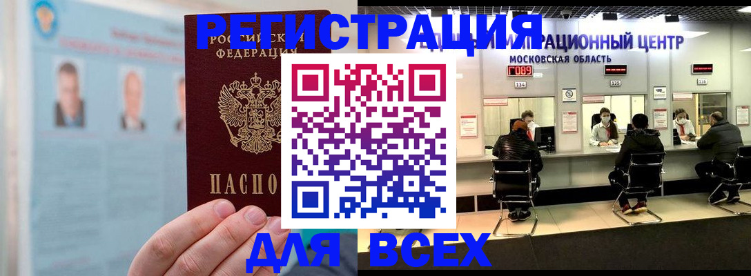 форма 3 в Подольске