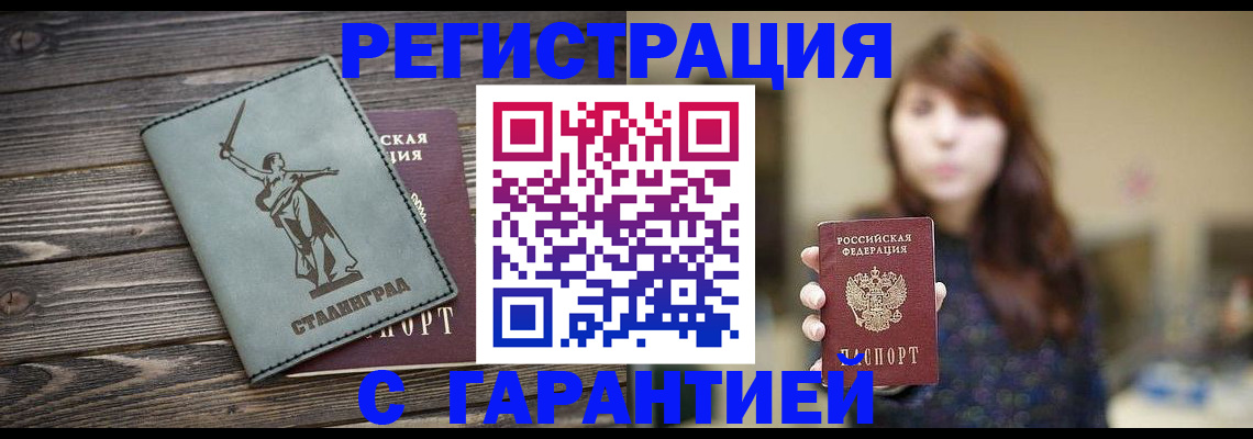 форма 3 в Подольске