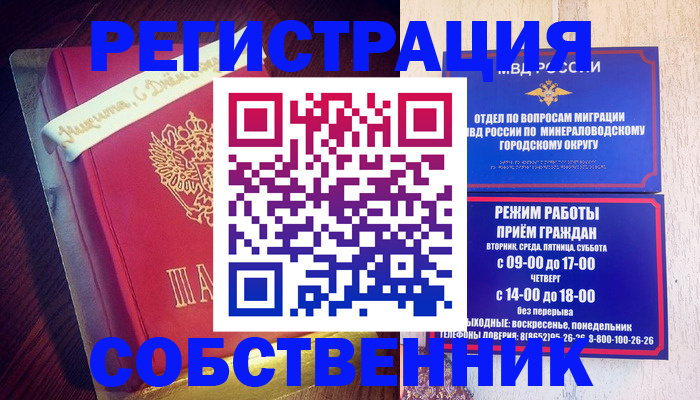 временная регистрация госуслуги в Подольске